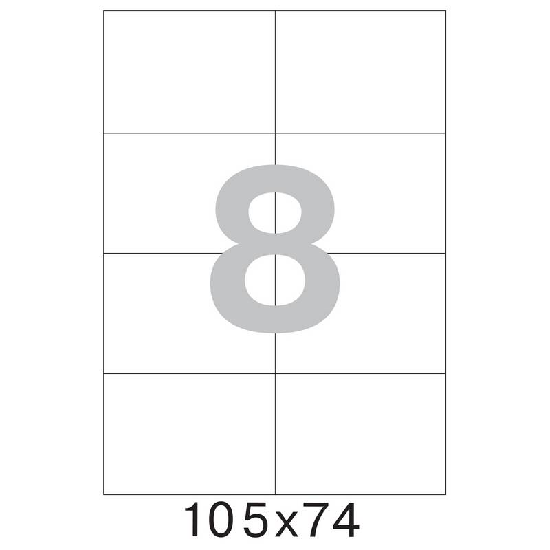 Этикетки самоклеящиеся Office Label эконом 105х74 мм белые (8 шт на л А4, 50 л в уп) 1222143