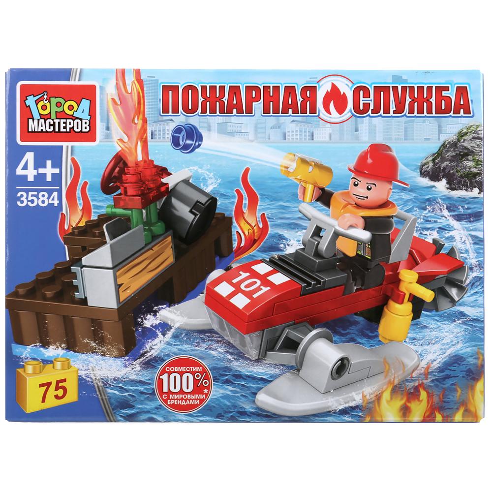 Конструктор Пожарник на гидроцикле, 75дет. Город Мастеров 3584-CY