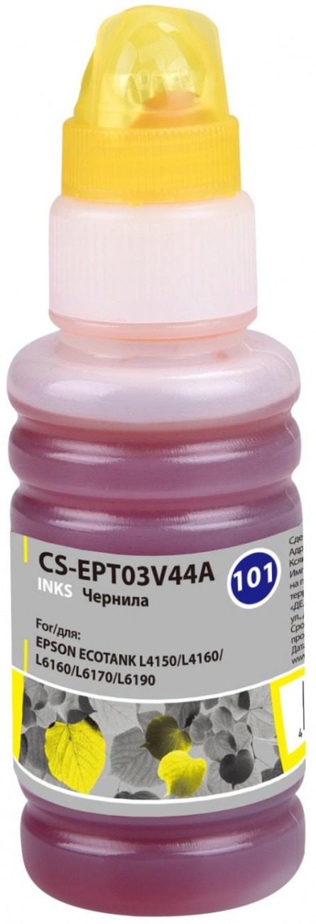 Чернила Cactus CS-EPT03V44A 101Y жел. 70мл для Epson L4150/L6170 1895538