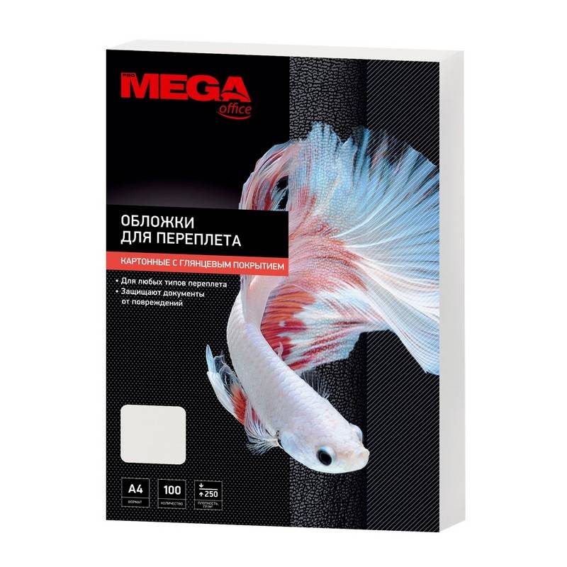 Обложки для переплета картонные Promega office А4 250 г/кв.м белые глянцевые (100 шт в уп) 254610