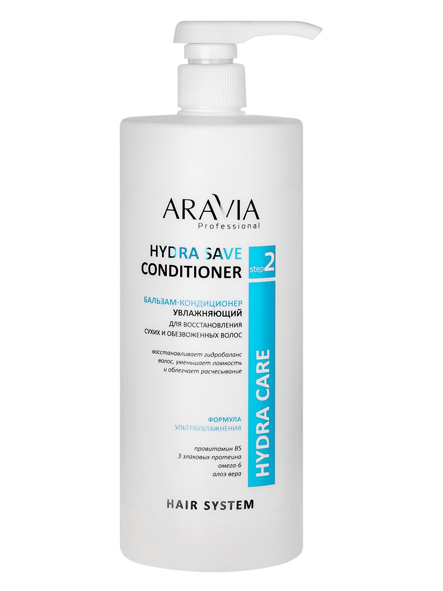 Бальзам-кондиционер для волос ARAVIA Professional Hydra Save Conditioner 1000 мл В007