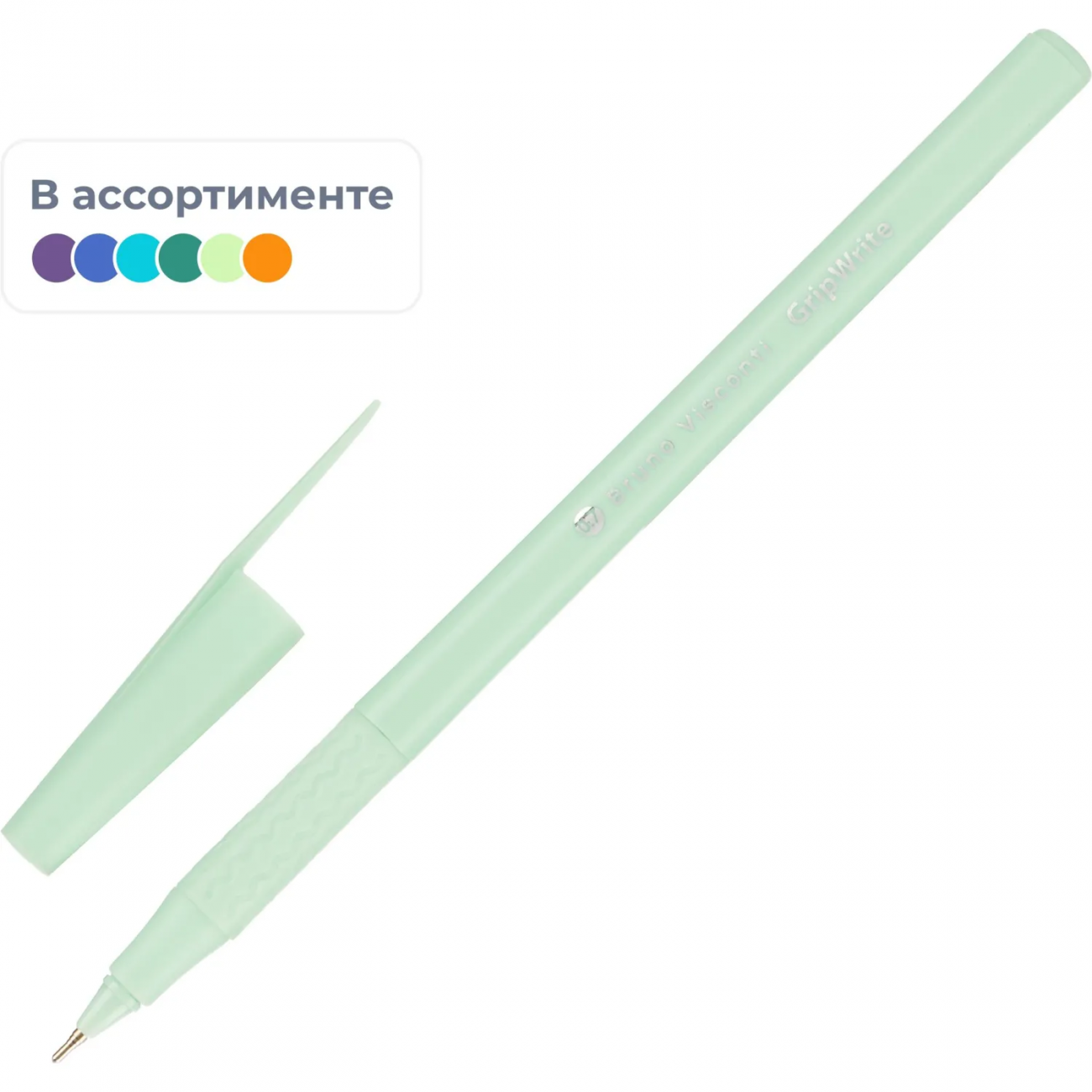 Ручка шарик. неавтомат. GripWrite Zefir линия 0,7мм, син.асс,20-0326/03 Bruno Visconti 2338653