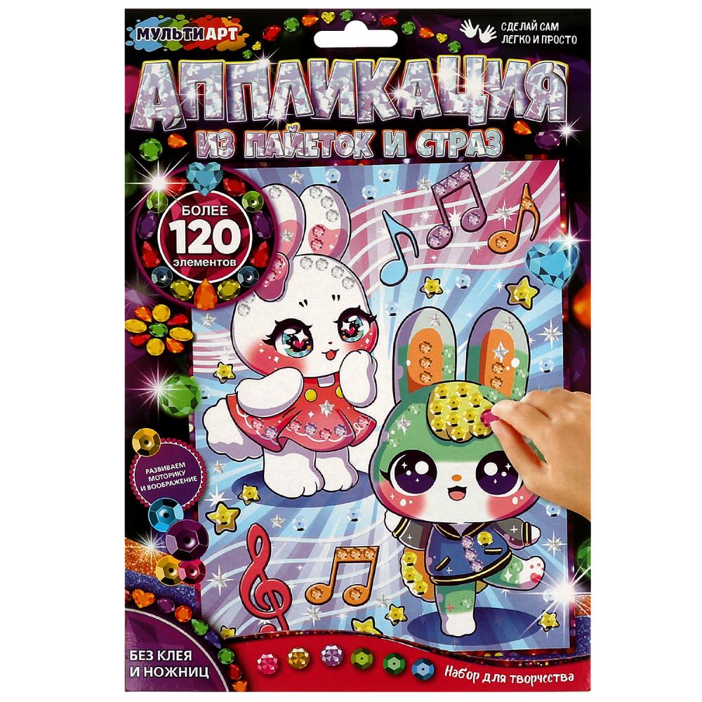 Аппликации со стразами и пайетками кавайные MultiArt GEMSEQ-100397