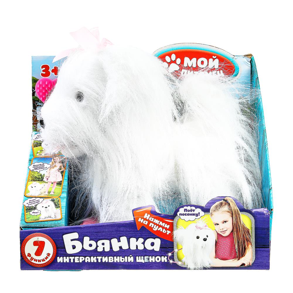 Интерактивный щенок Бьянка, 22 см. 5 функций My Friends HTL202104B
