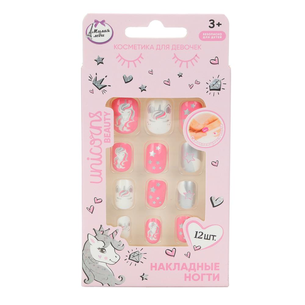 Накладные ногти Единорог, для девочек Милая леди 127681-UNI-ML-NW