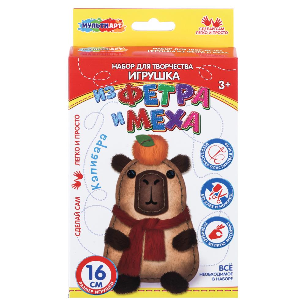 Набор Сшей игрушку - капибара МультиАрт SEWTOY-134849