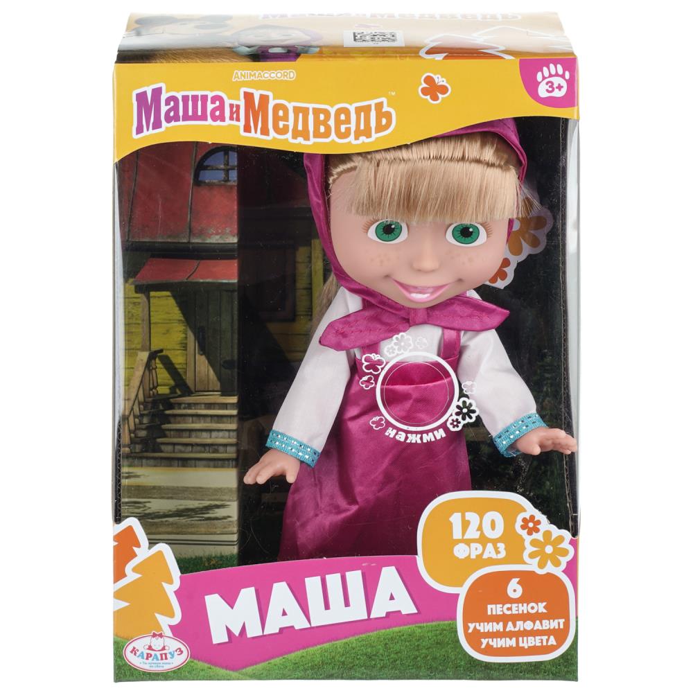Кукла Маша и Медведь, 25 см, озвучен Карапуз MB25-120P1-BB