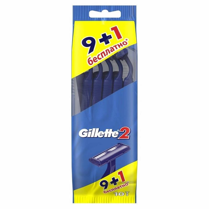 Битва одноразовая Gillette2 (10 штук в уп) 1029560