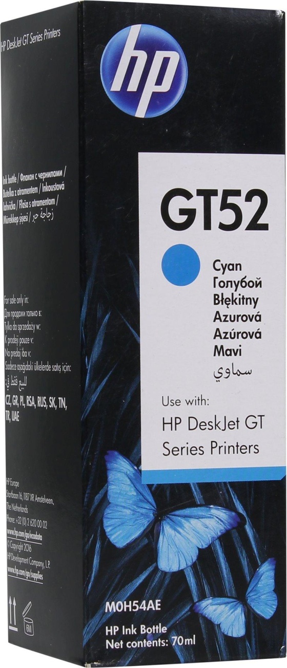 Чернила HP GT52 M0H54AA/M0H54AE гол. для DJ GT 5810/5820 658867