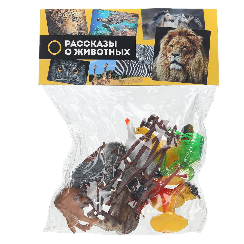 Игрушка домашние животные, пластизоль "Рассказы о животных" Играем Вместе YG98435-R