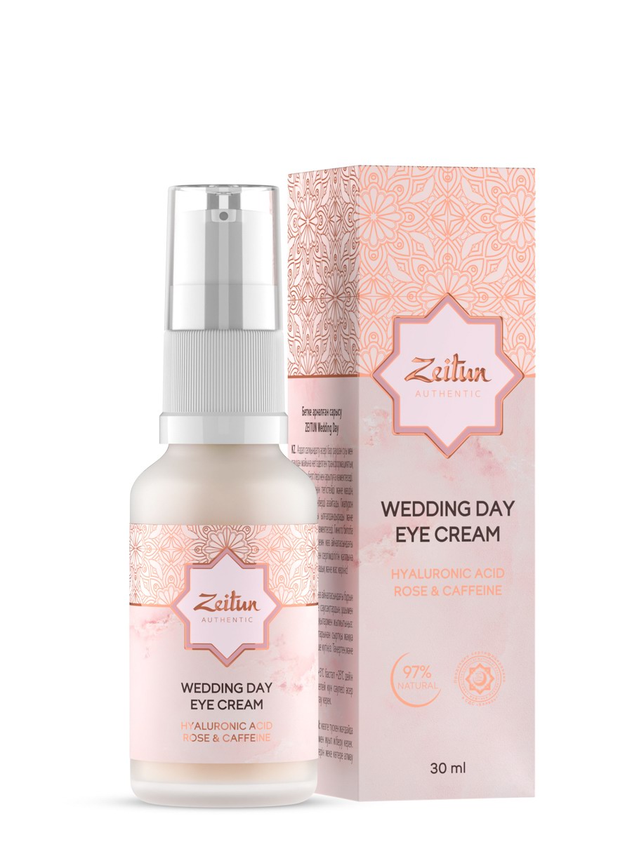 ZEITUN Authentic Wedding Day Крем для кожи вокруг глаз, 30 мл 4610172187483