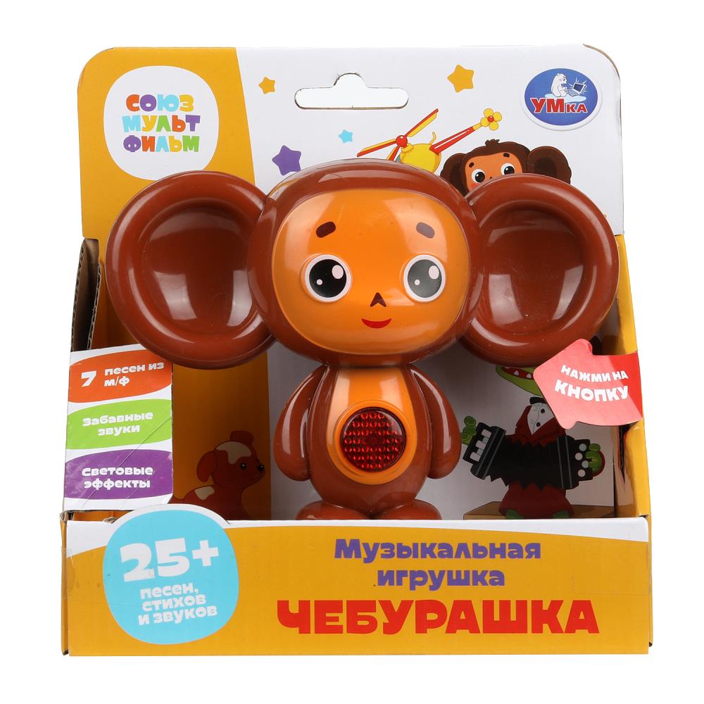 Фигурка "Чебурашка" Союзмультфильм, 25+ песен, стихов и звуков, свет УМка HT1324-R (60)