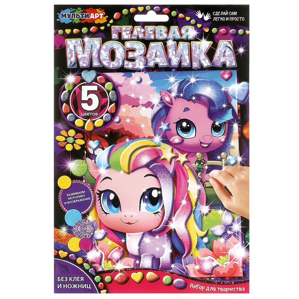 Гелевая мозаика 17х23 см. пони MultiArt GEL-112337