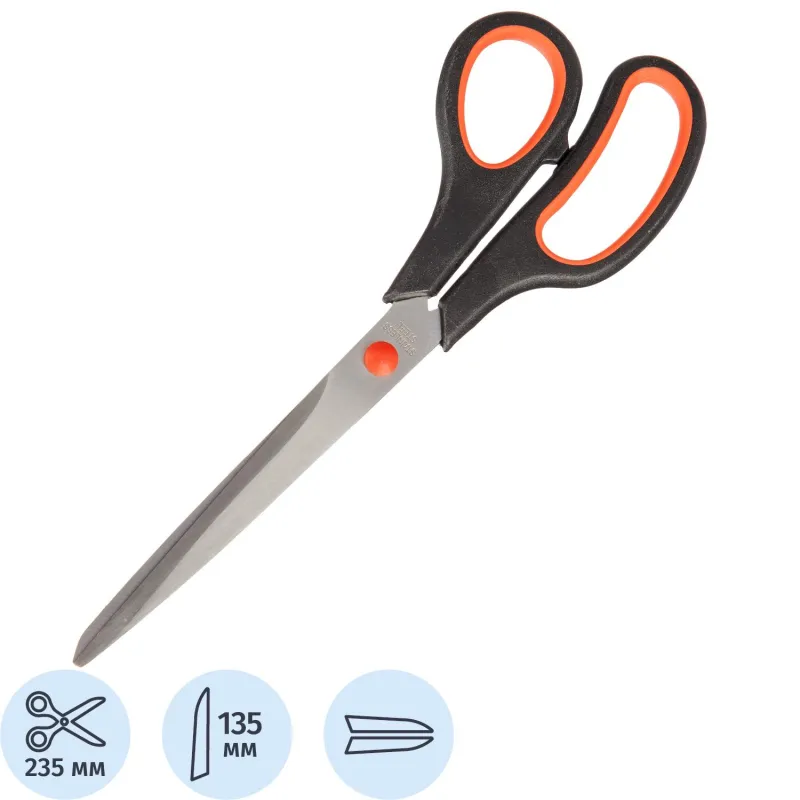 Ножницы Выбор есть 235 мм с пласт. прорезин. ручками, цвет крс/черн 1925471