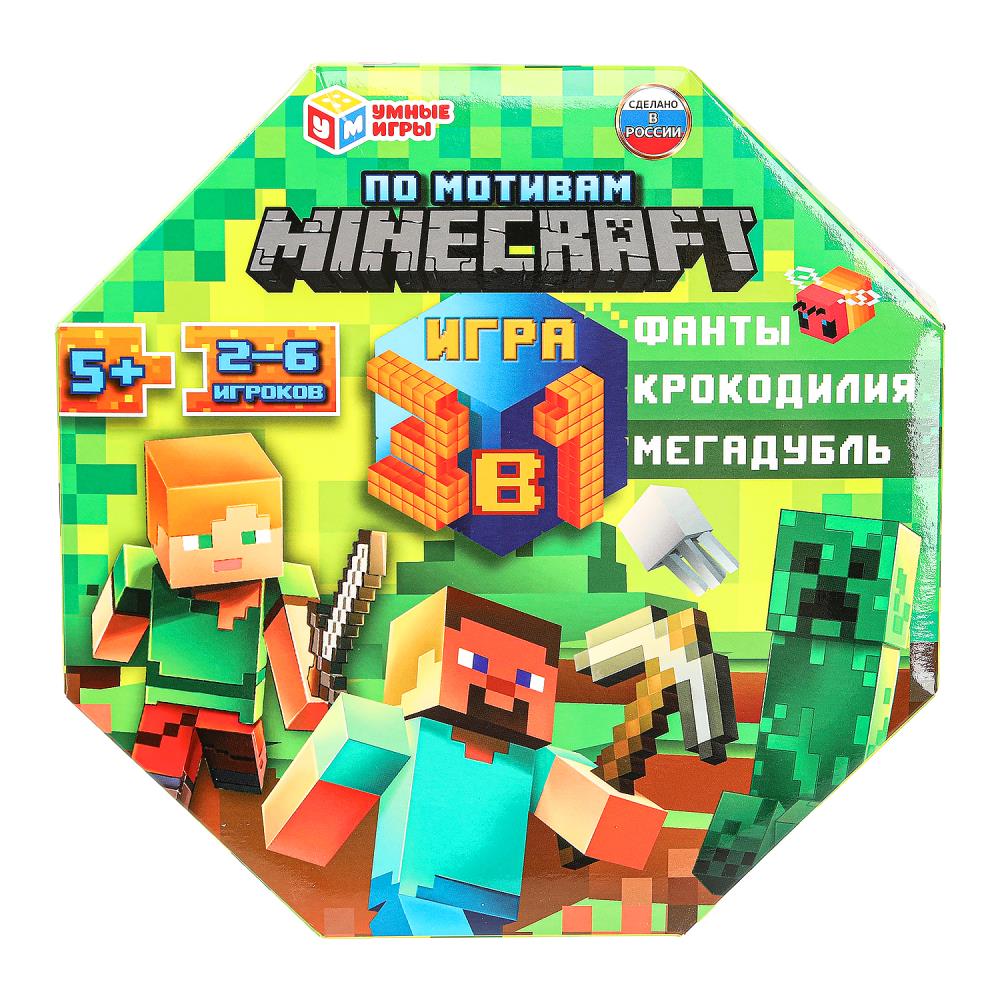 Настольная игра "По мотивам Майнкрафт 3в1" Умные игры 4650250563617 (10)