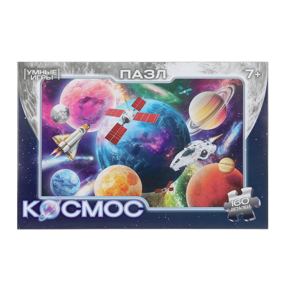 Пазлы классические в коробке. 160 деталей "Космос" УМка 4630395029711