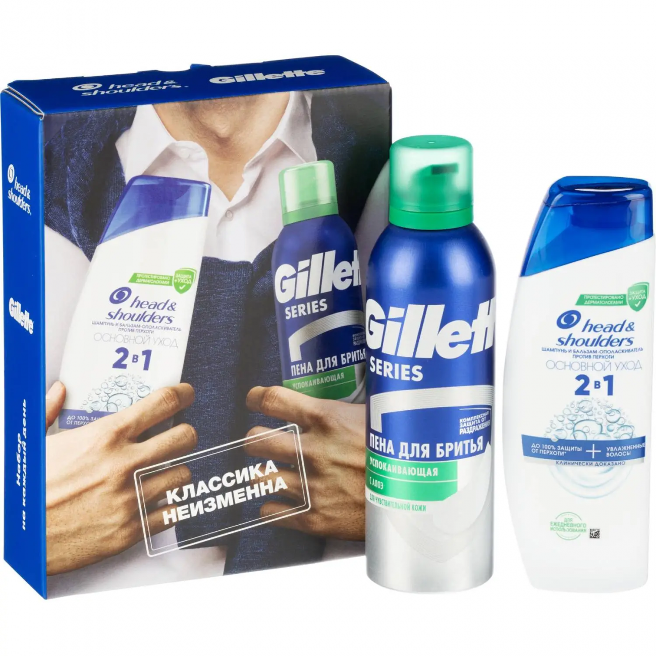 Подарочный набор Head&Shoulders 2367617