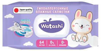 Влажные салфетки WATASHI для детей 64шт 4752171013100