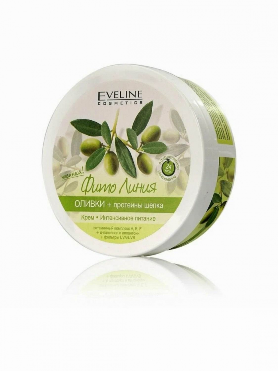 EVELINE Оливки+Протеины Шелка: Крем Интенсивное питание 210мл 5907609332486