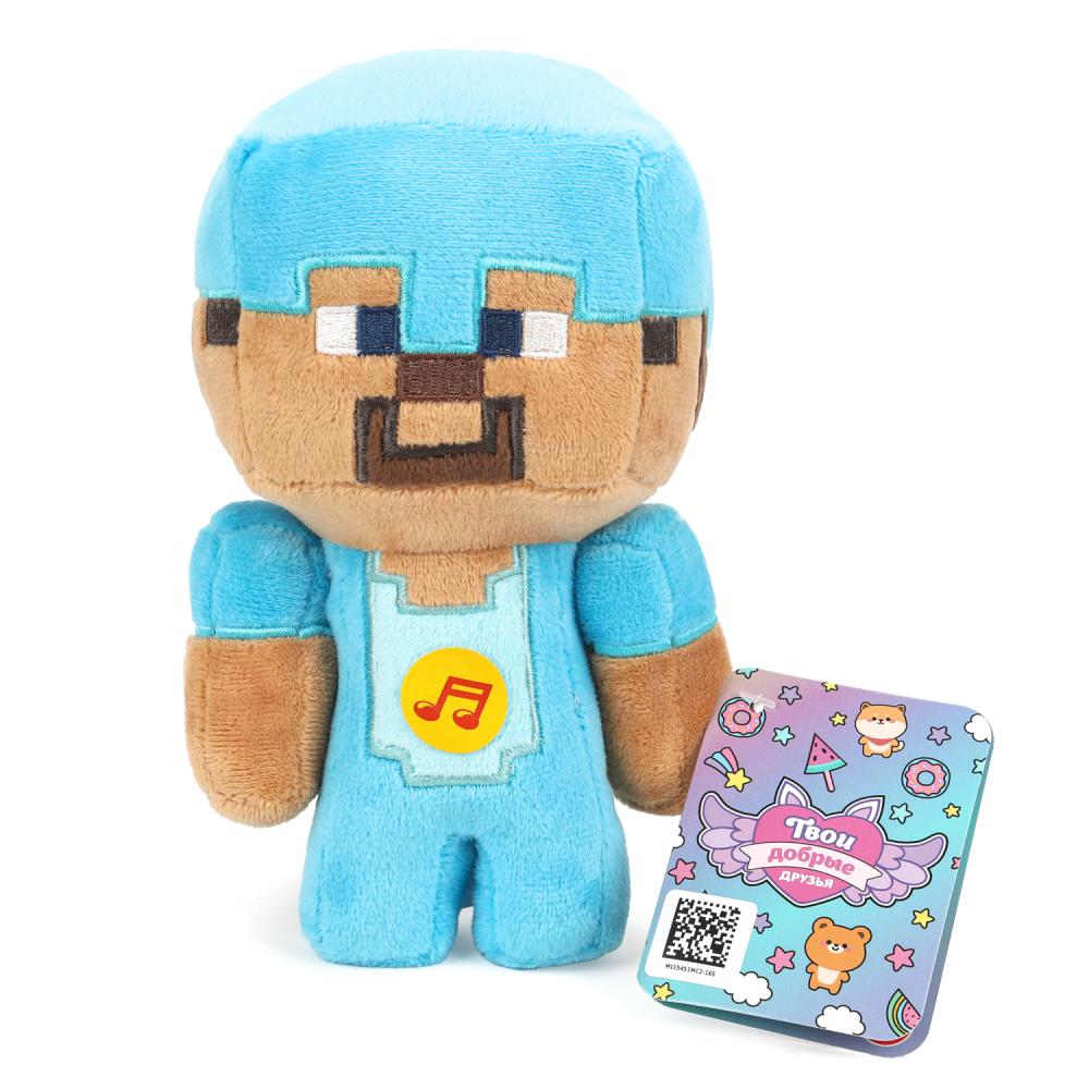 Игрушка мягкая Фантастическое существо, 18 см, озвученная Добрые игрушки M115451MC2-18S (24)