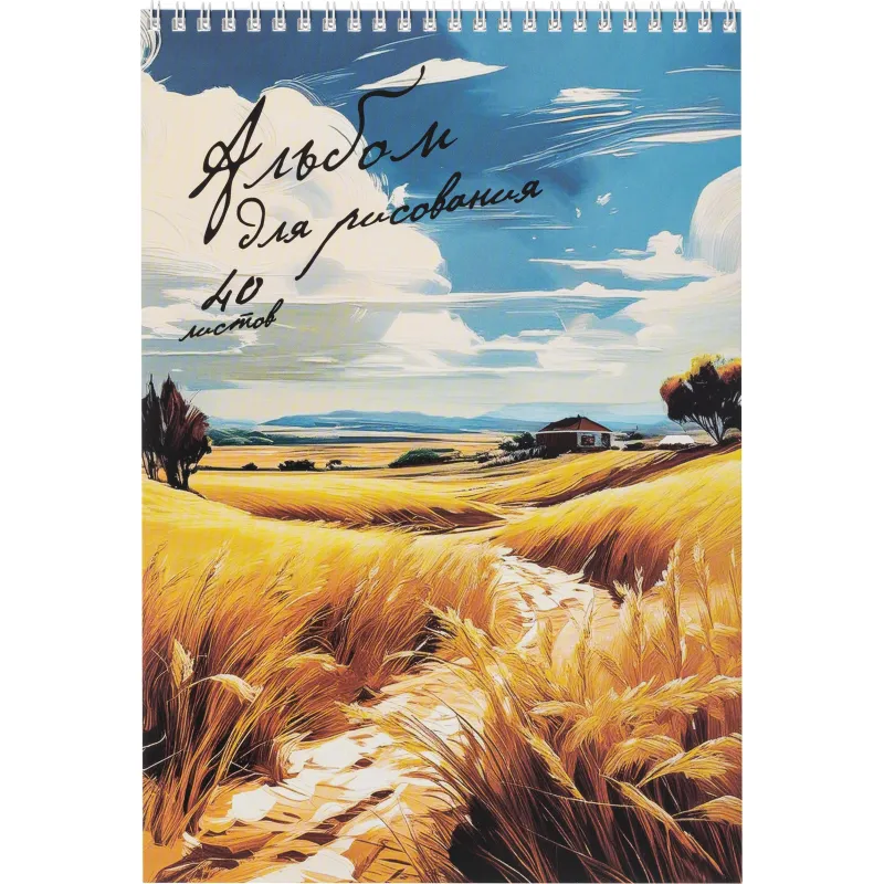 Альбом д/рисования Комус Класс Nature,А4,40л,спираль,в асс,2шт/уп 2263164