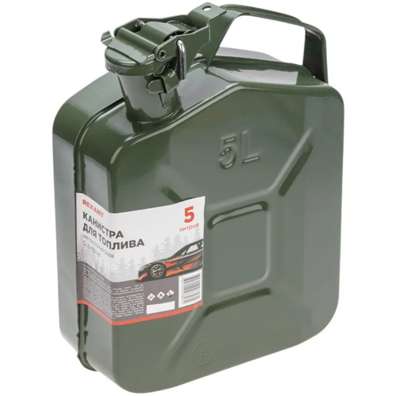 Канистра для топлива, металлическая, 5л REXANT 2214353 80-0216