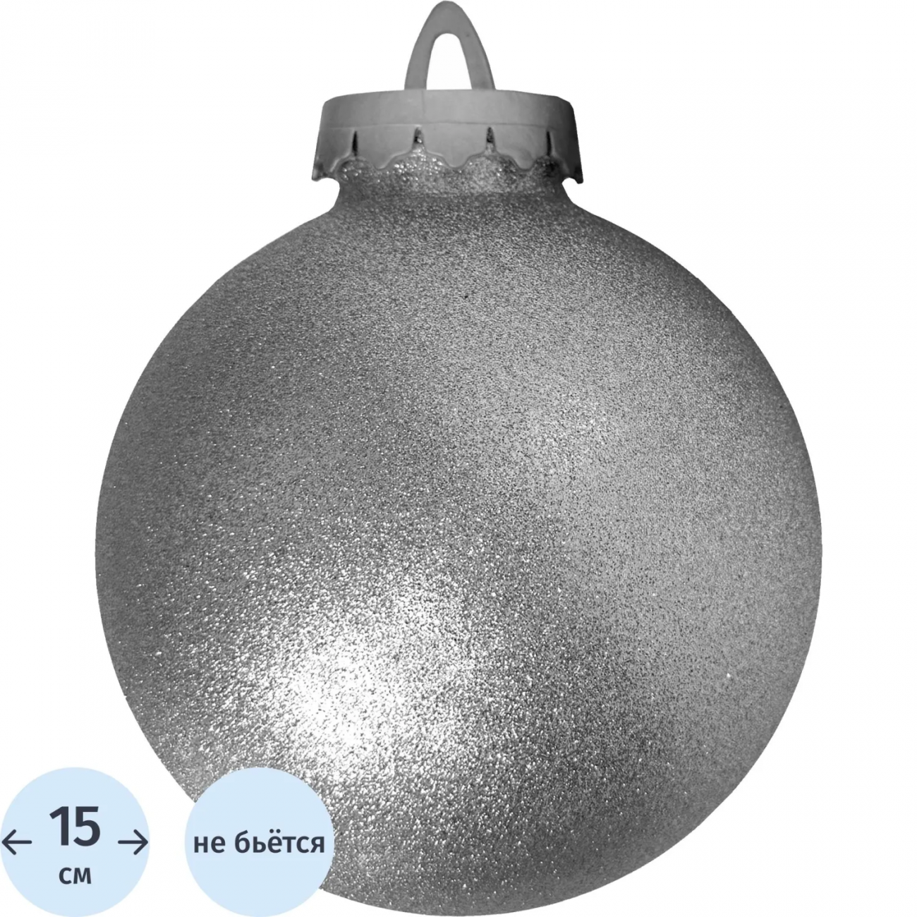 Шар 150мм, с глиттером лакированный (серебряный) 4963971 BigDecor 2331121