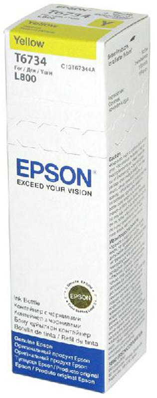 Чернила Epson T6734 C13T67344A/C13T673498 жел. для L800 235308