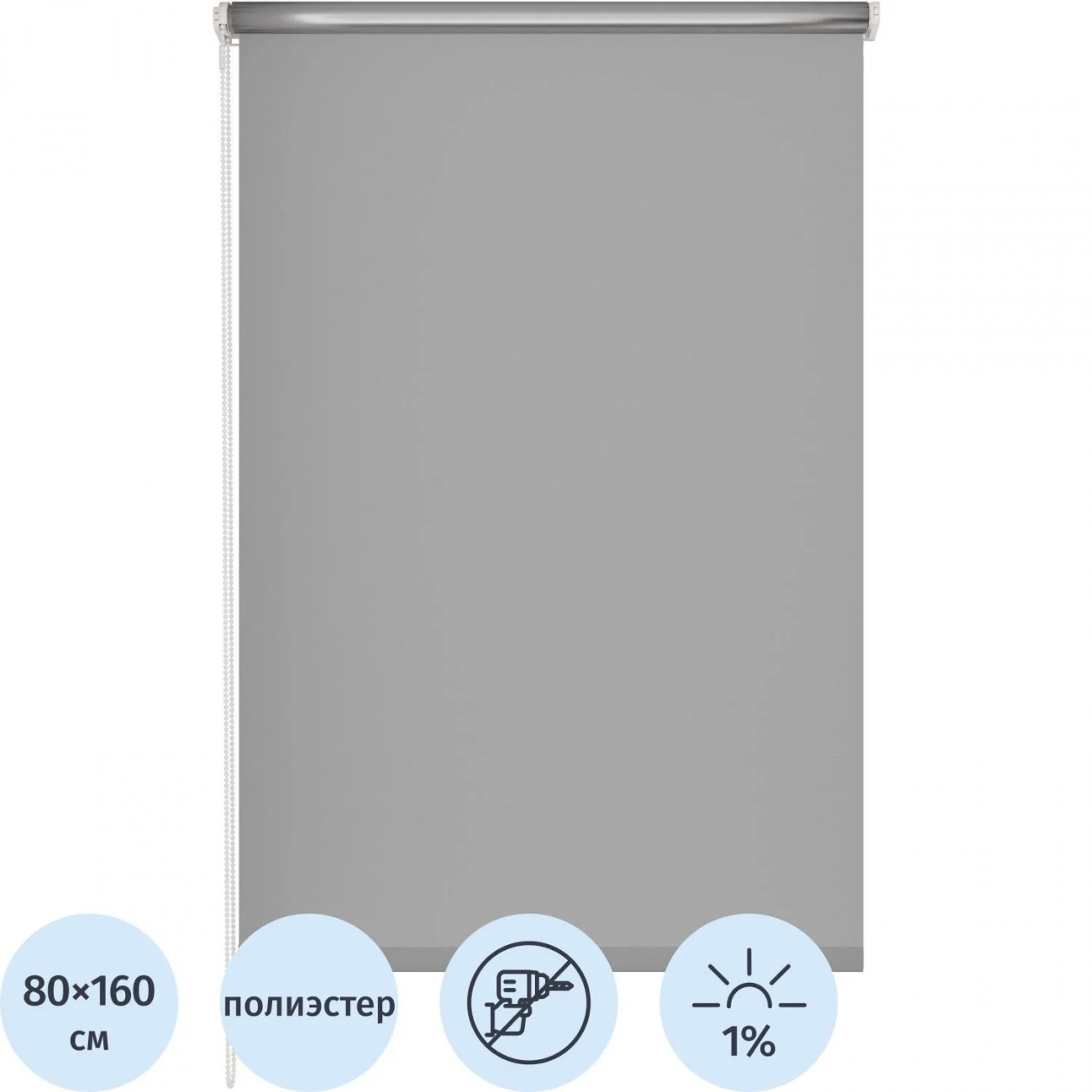 Рулонная штора Комус Мебель blackout silver 537837 V2, 80х160, серый 2200894