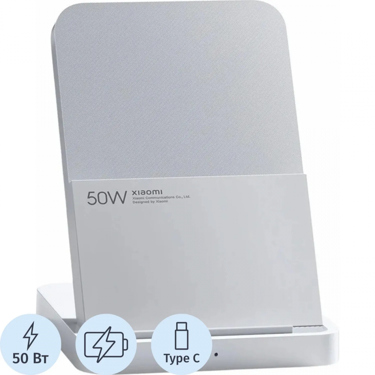 Зарядное уст-во Xiaomi BHR7560GL беспр. Xiaomi 50W Charging Stand Pro 2427518