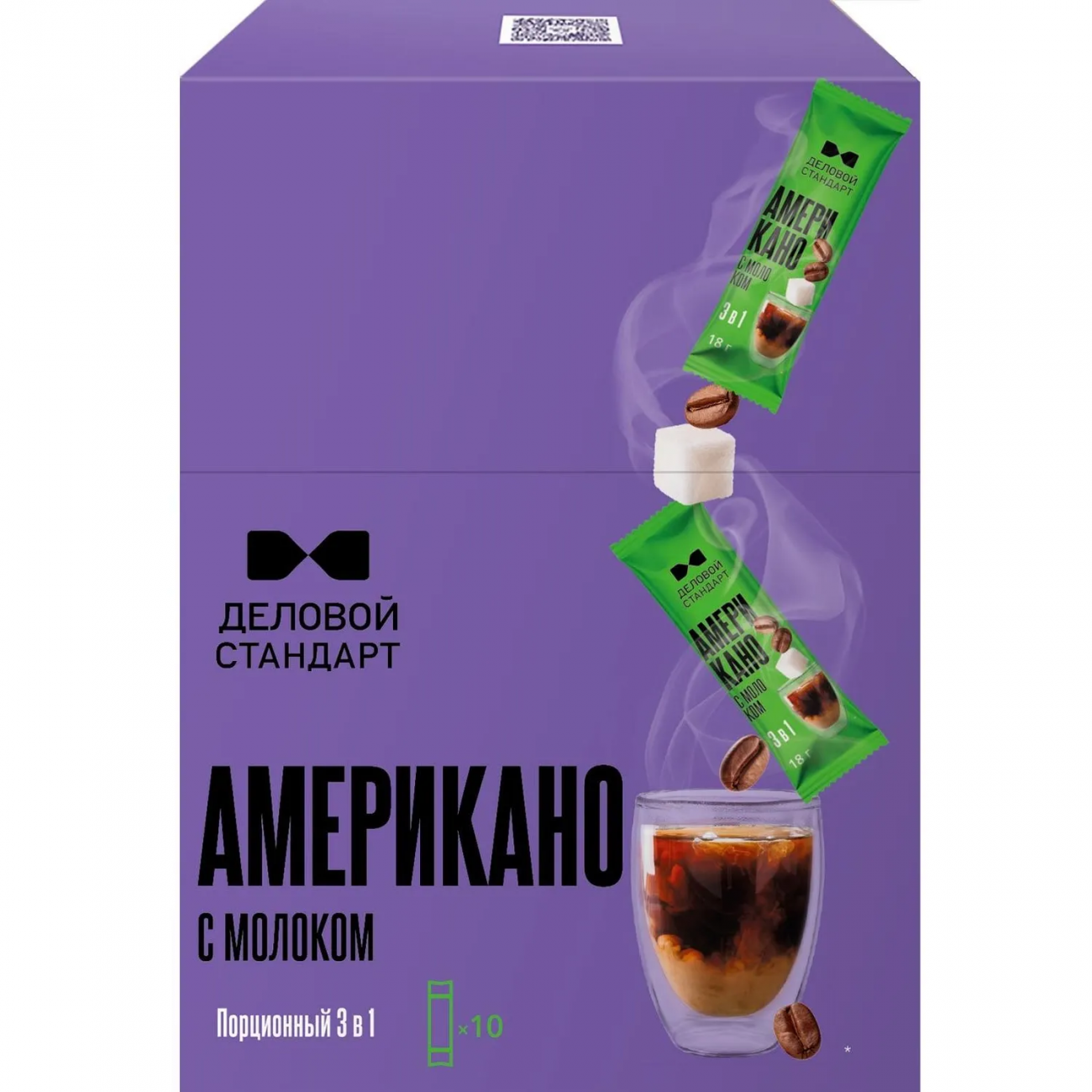 Кофе порционный 3в1 Деловой Стандарт Americano with milk, 18грх10шт/уп 1918527
