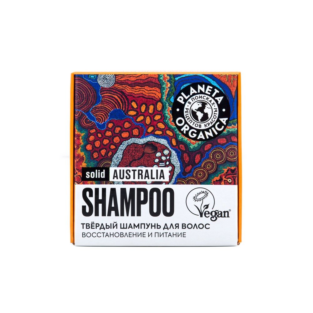 Твёрдый шампунь для волос Australia Planeta Organica Solid Cosmetic 50 гр 4630056024109