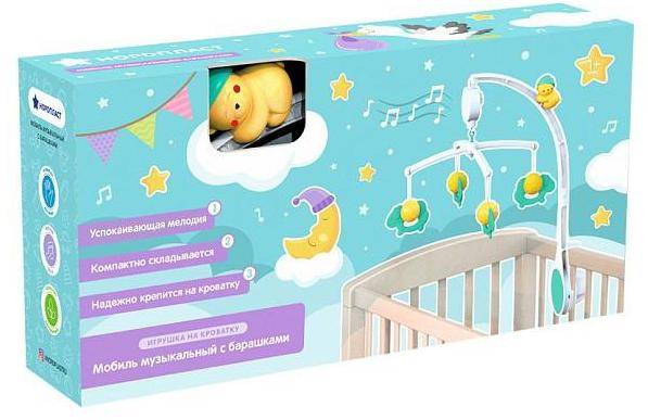 Музыкальная игрушка "Карусель Мобиль" на кроватку с барашками Нордпласт Н-1442/1