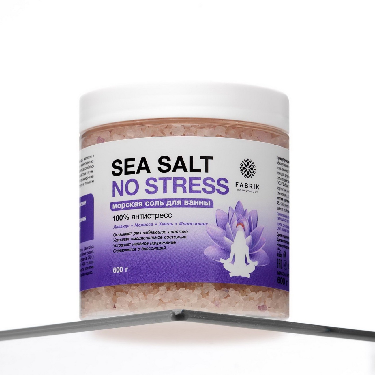 Соль для ванны Fabrik Cosmetology SEA SALT NO STRESS банка, морская 100% антистресс 600 г 4610214364131