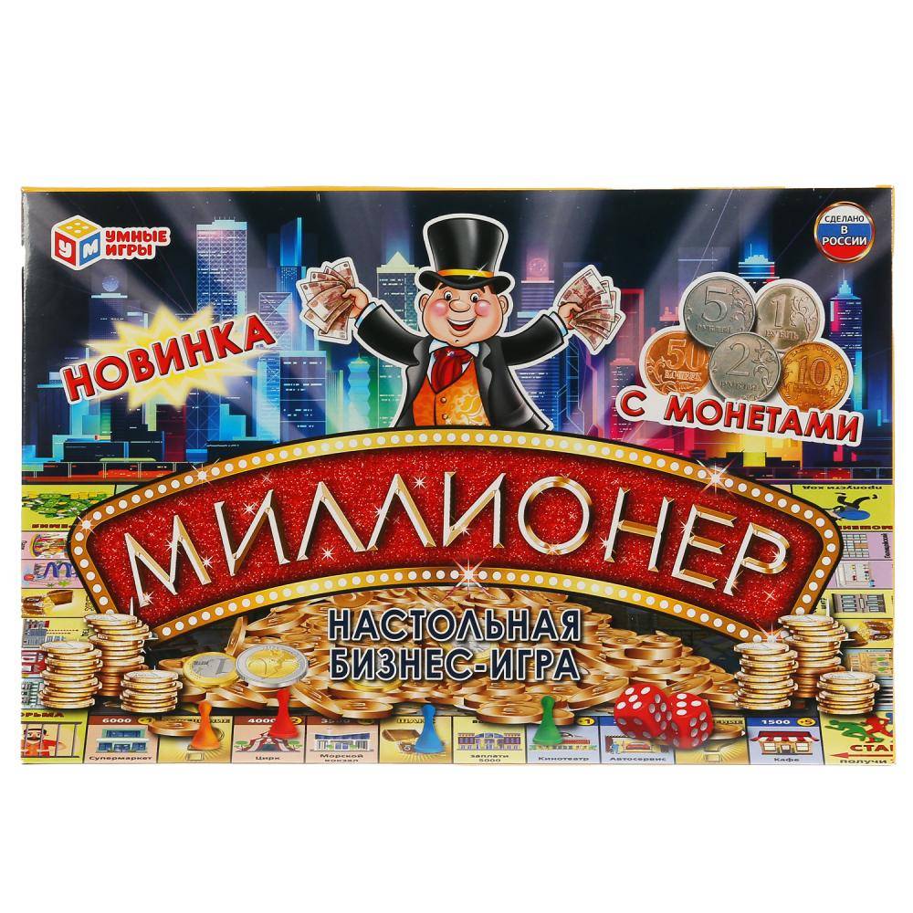 Настольная экономическая игра "Умные игры" миллионер с монетами Умка 4690590224786