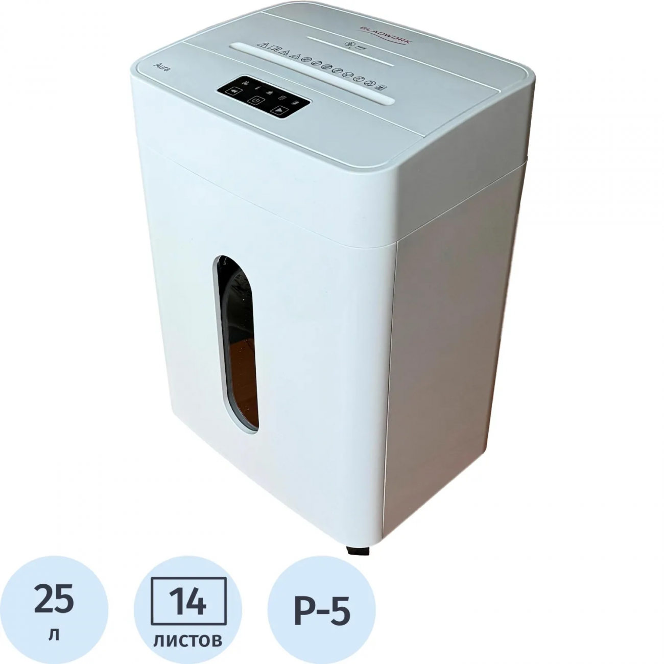 Шредер Gladwork Aura MD14 ур.секр. P-5, 14лист. 25л 2224919