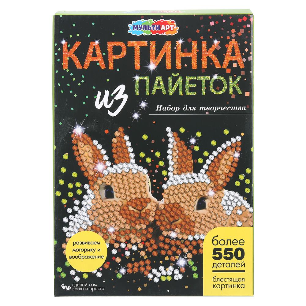 Картина с пайетками Кролики, 26х18 см МультиАрт SEQPICRABBITS-122240 (24)