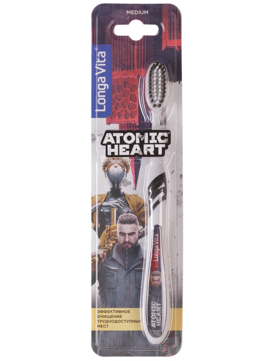 Зубная щетка Longa Vita Atomic Heart бело-черная1 F-07/бело-черная1