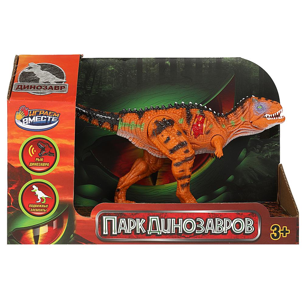 Динозавр (игрушка) звук Играем Вместе 2103Z194-R