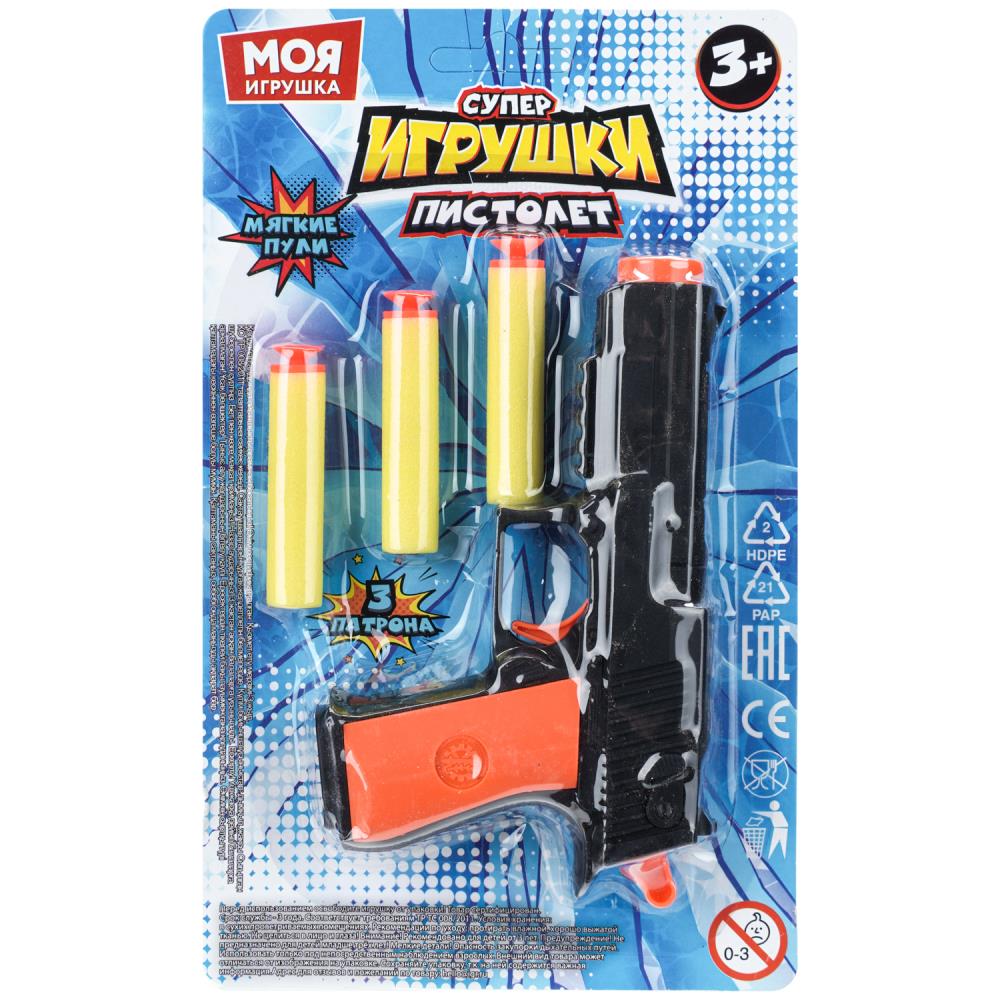 Пистолет Моя игрушка, с мягкими пулями, 23х14х3,5 см. Моя игрушка B3004239-R