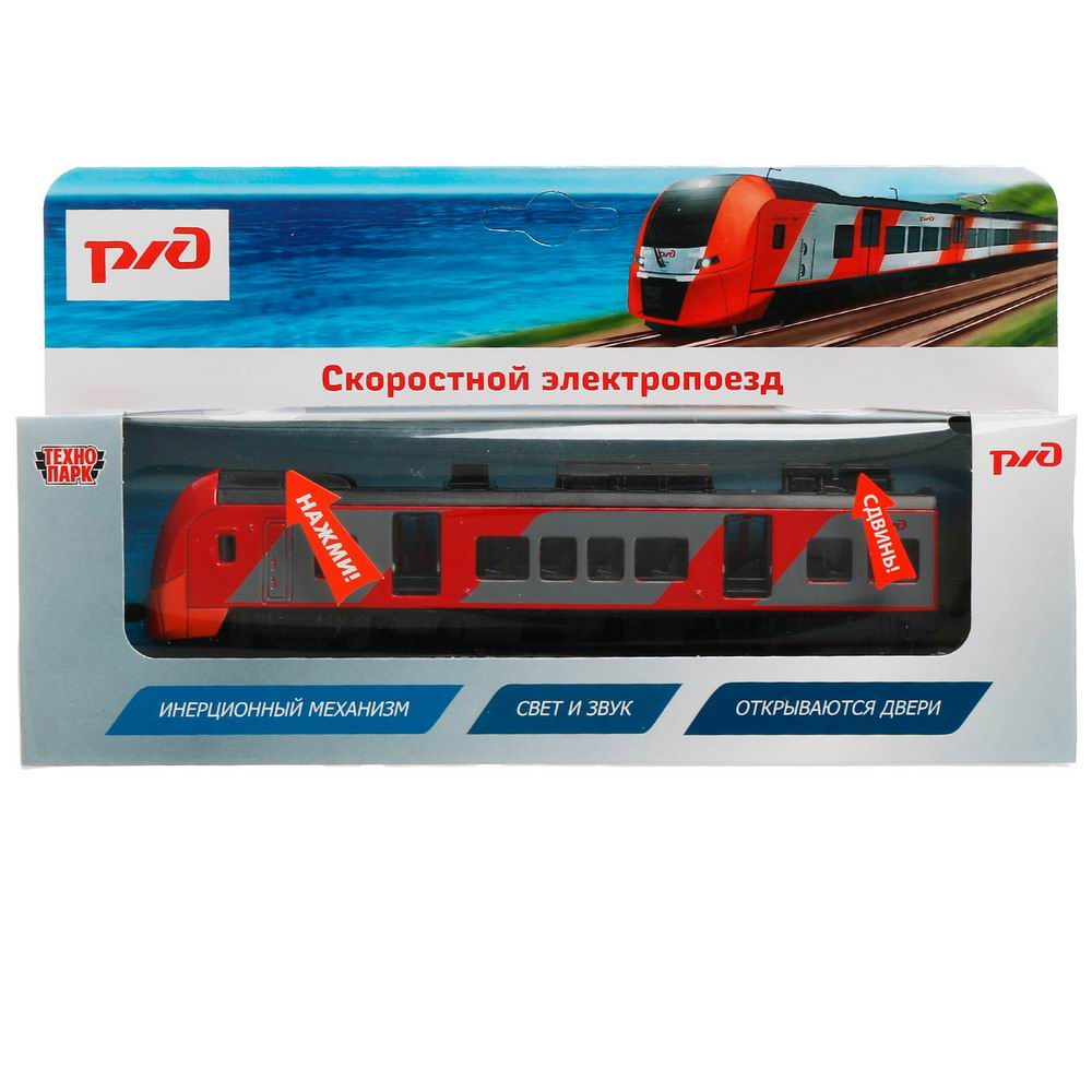 Машина Технопарк Электропоезд РЖД 21,5 см ELTRAINLAST-17SLRZD-RDGY