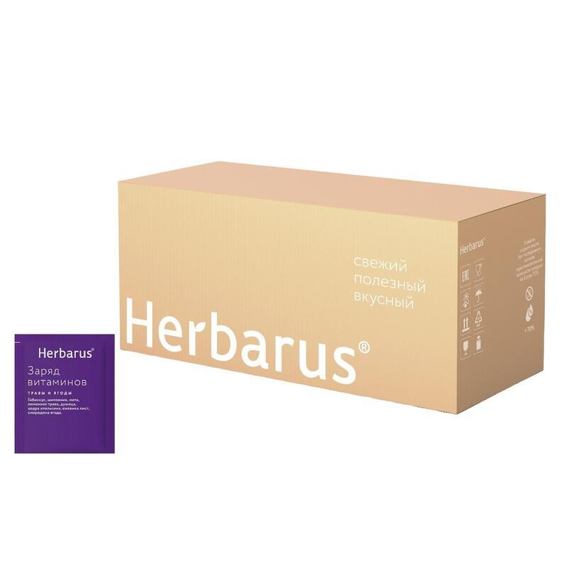 Чай Herbarus Заряд витаминов, 300пак/уп 1758419
