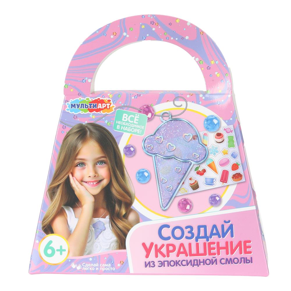 Набор для создания украшений из эпоксидной смолы "Сумочка, мороженое" MultiArt EPOXBAG-128725