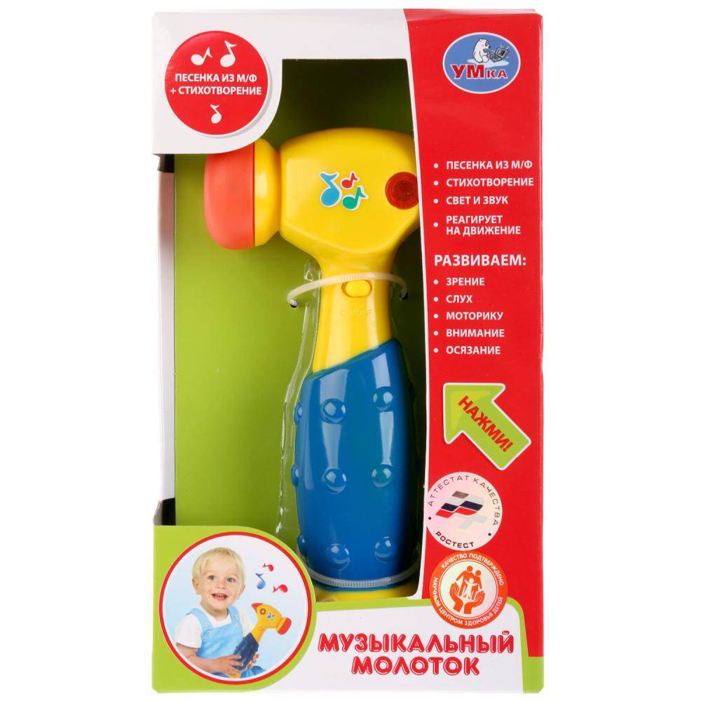 Молоток музыкальный, свет, звук, 604 (22*13*5 см) Умка B889423-R