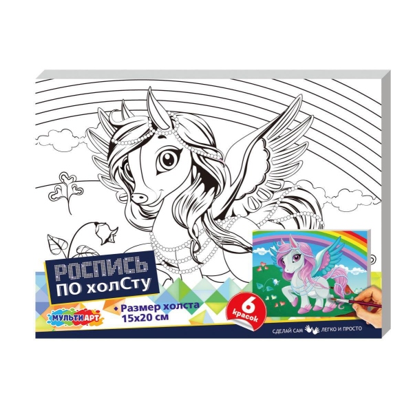 Холст по контуру 15х20 см. "пони" MultiArt CANV15X20-MA6 (48)