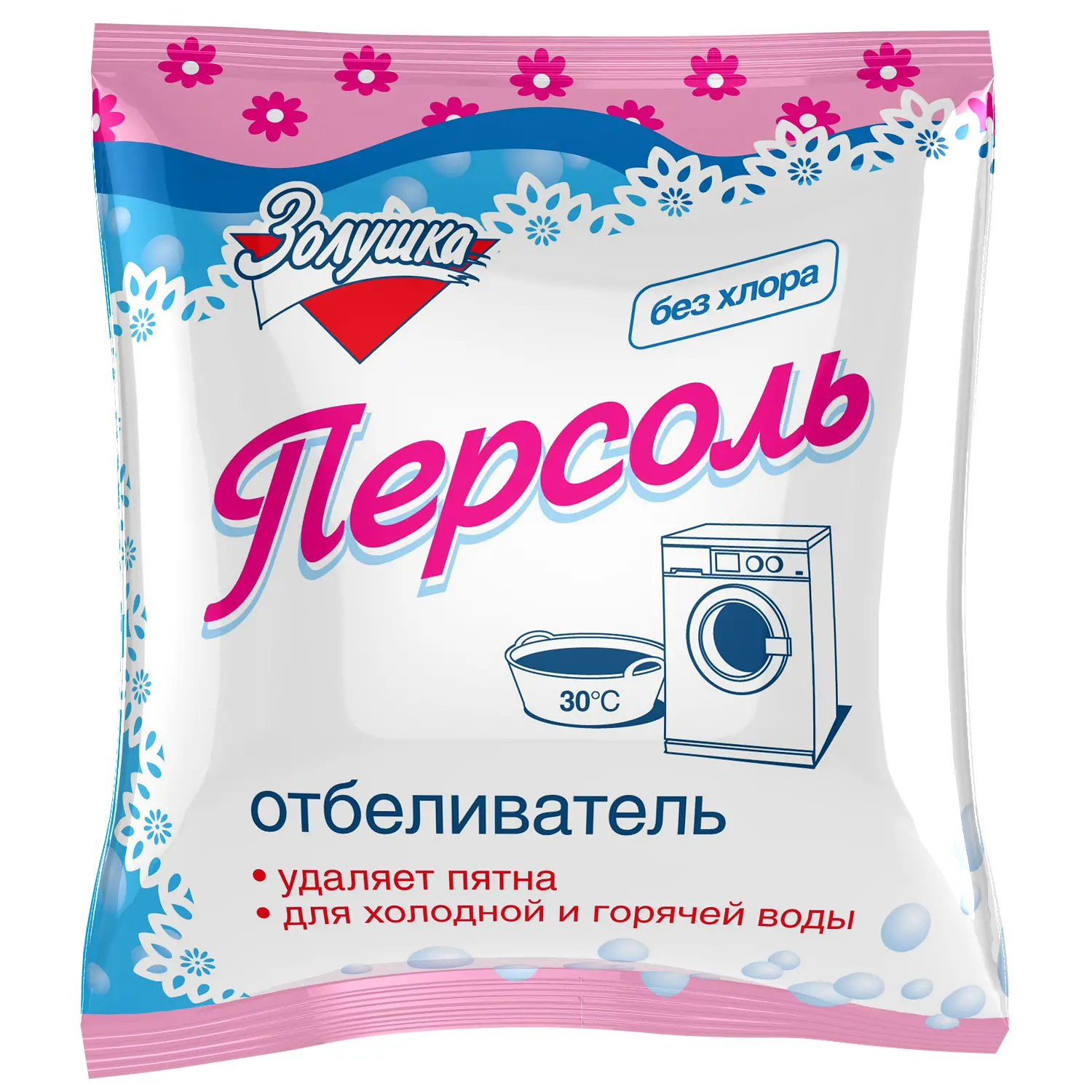 Золушка Отбеливатель кислородный Персоль 250г 4660120112579