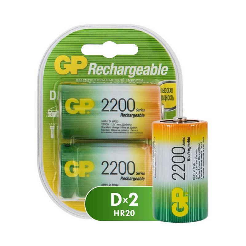 Аккумуляторные батарейки GP D 220DHC 2 штуки (2200 мАч, Ni-Mh) 220DH-2CR2 996999