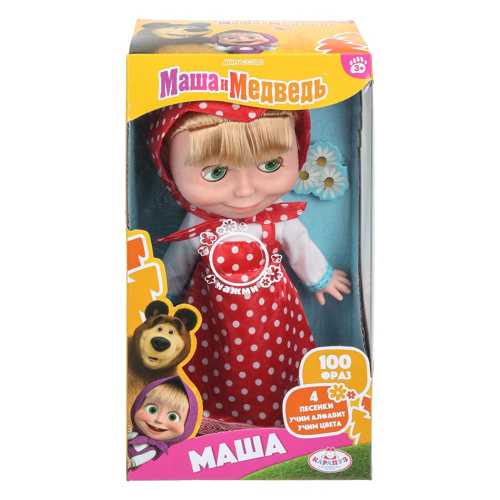 Кукла "Маша и Медведь" Маша, 25 см. звук, горох Карапуз 83033-N25