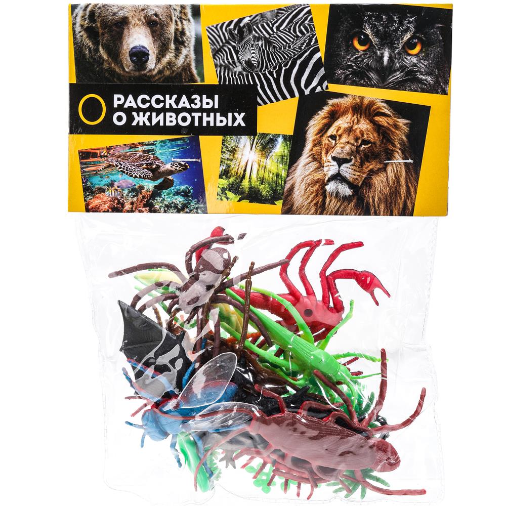 Пластизоль насекомые 12 шт. серия Рассказы о животных Играем Вместе ZY550294-R (240)