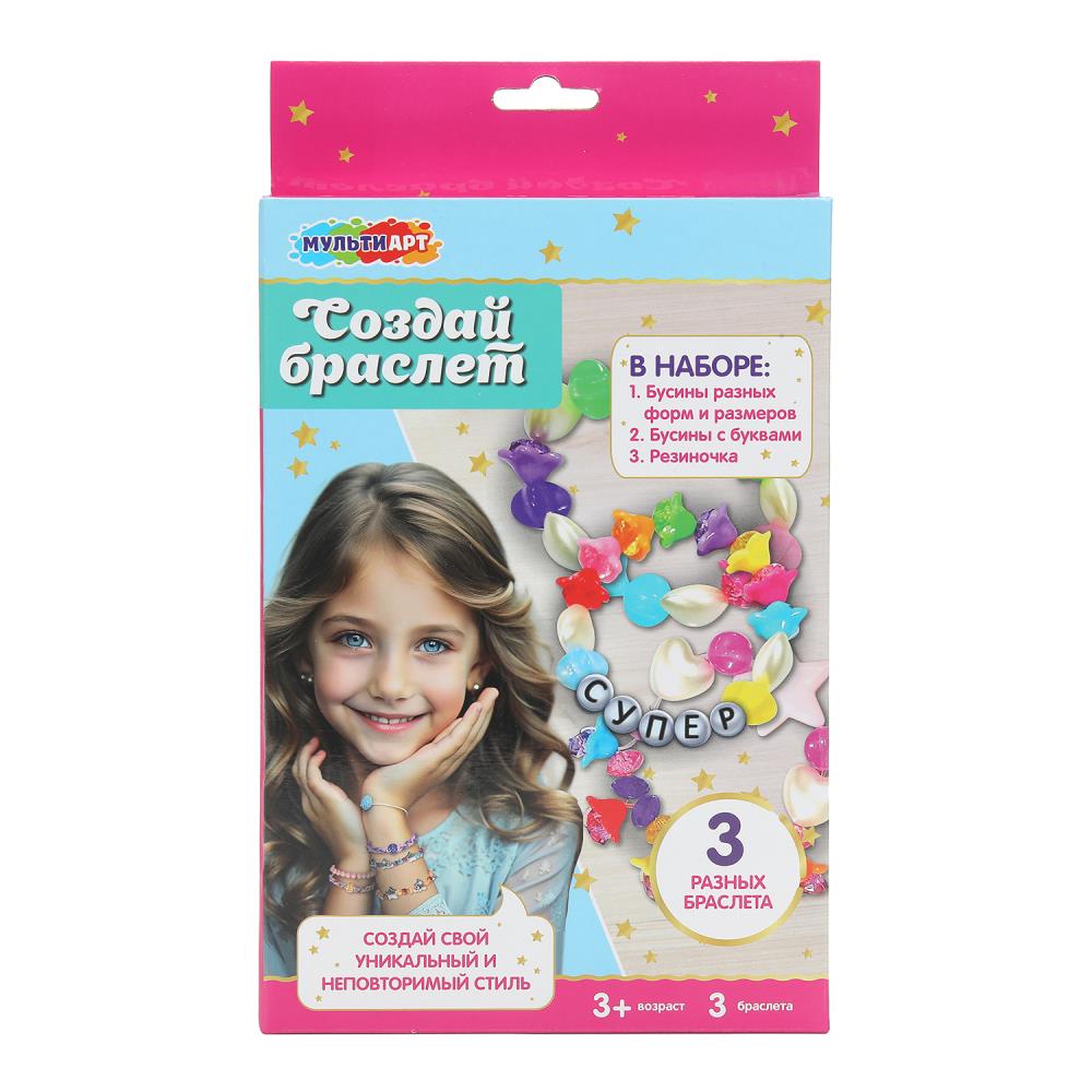 Набор для создания браслетов, русские буквы MultiArt BRAC-123212